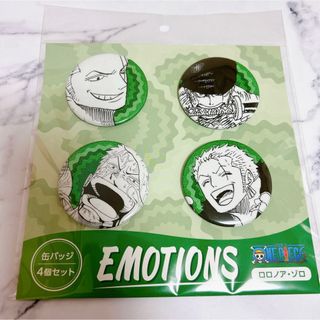 ワンピース(ONE PIECE)の『ONE PIECE』缶バッジ4個セット EMOTIONS ロロノア･ゾロ (バッジ/ピンバッジ)