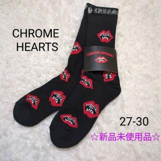 CHROME HEARTS　クロムハーツ　靴下　メンズソックス　8316