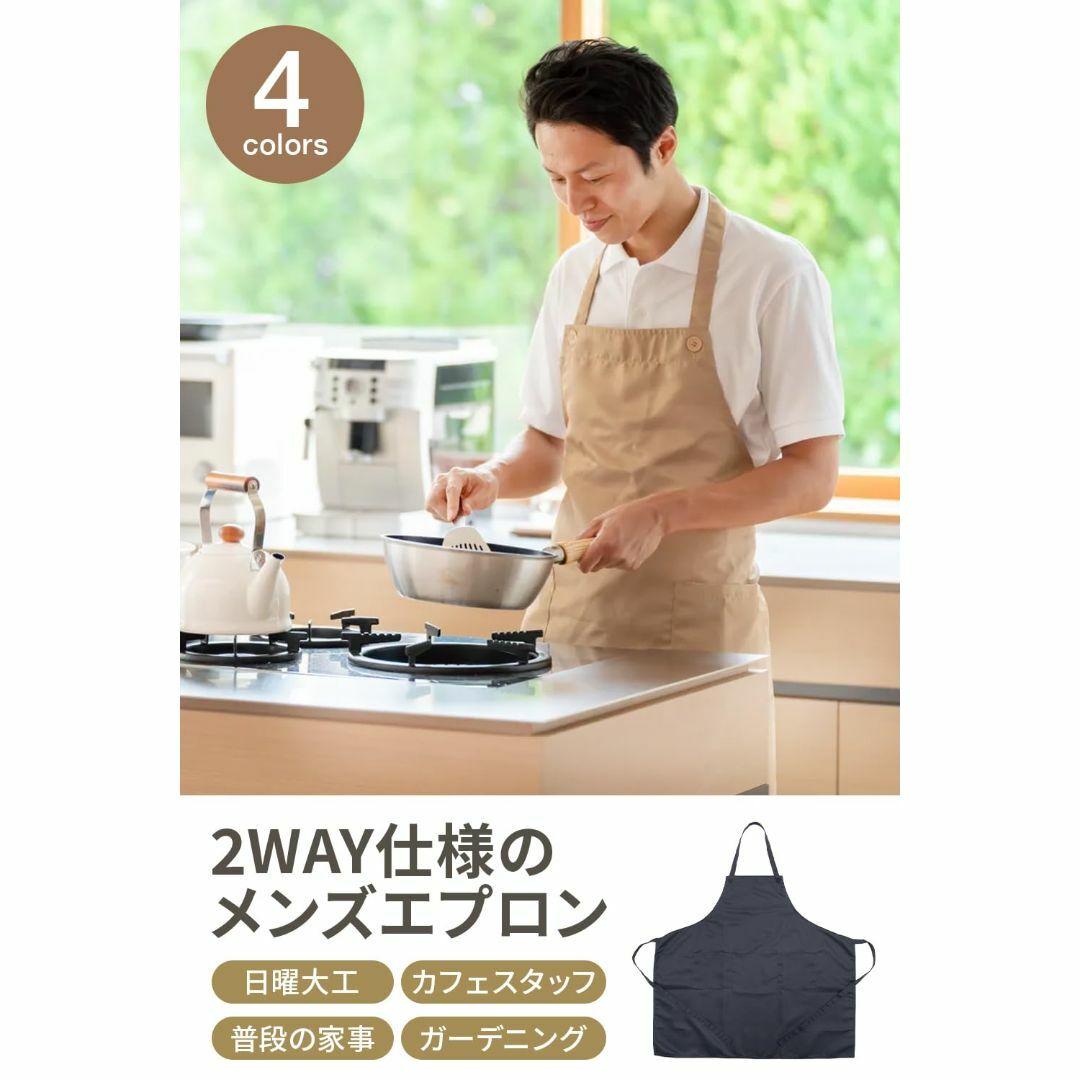 【色: ブラック】[f-min] エプロン メンズエプロン 2way仕様ｘポリエ インテリア/住まい/日用品のキッチン/食器(その他)の商品写真