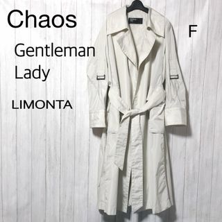 カオス(CHAOS)のカオス プラハプリズムライトコート/CHAOS GENTLEMAN LADY(ロングコート)