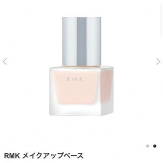 RMK - 新品未開封　RMK メイクアップベース　化粧下地