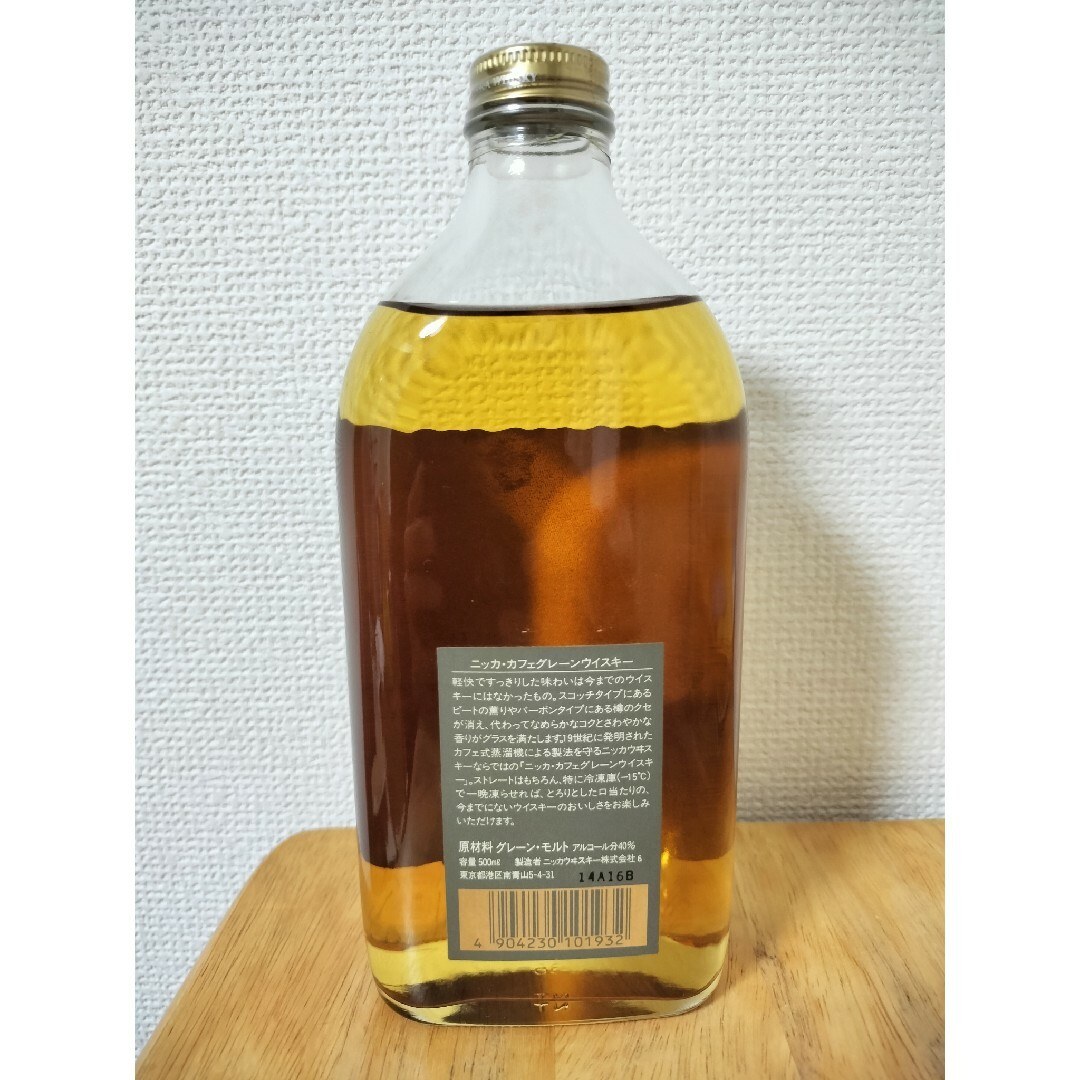 ニッカ カフェ式蒸溜 グレーン ウイスキー 500ml 40% NIKKA 食品/飲料/酒の酒(ウイスキー)の商品写真