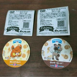 サーティワン  アイスクリーム  スペシャル  ポケモンステッカー　２枚(キャラクターグッズ)