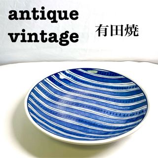 美品【 antique アンティーク 】有田焼　デザインプレート　レトロ　縦縞(食器)