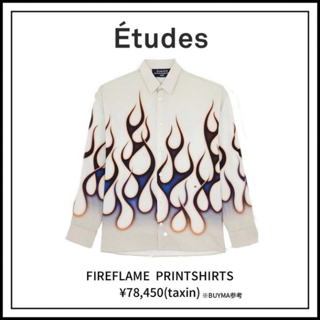 ETUDES - 未使用 Etudes エチュード ファイヤーパターン シャツ ETUDES - 未使用 Etudes エチュード ファイヤーパターン シャツ