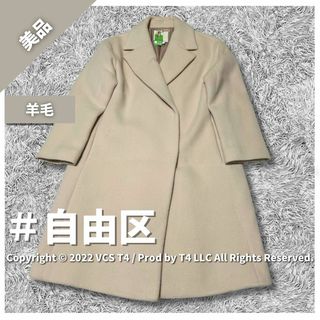 【美品】自由区 ピーコート・ウールコート 38 ライトピンク ロング ✓4178