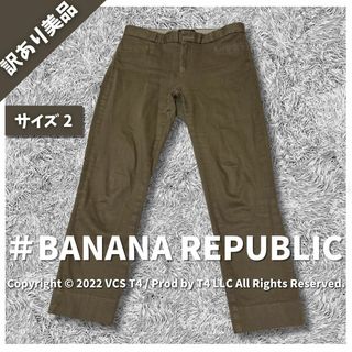 バナナリパブリック(Banana Republic)の【訳あり美品】バナナリパブリック カジュアルパンツ M 七分丈 ✓4176(カジュアルパンツ)