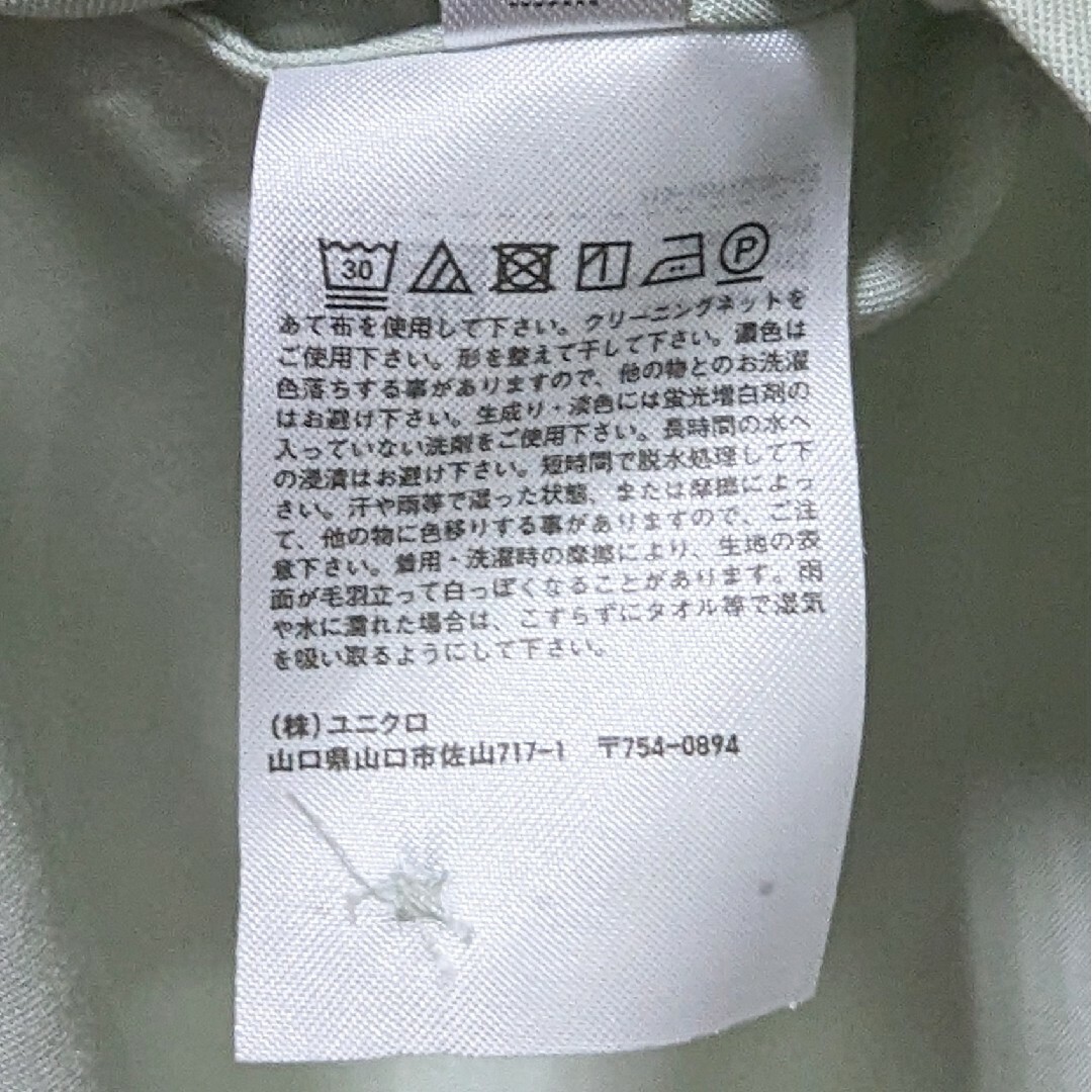 UNIQLO(ユニクロ)の新品 未使用 ユニクロ レーヨンブラウス 半袖 XL ライトグリーン レディースのトップス(シャツ/ブラウス(半袖/袖なし))の商品写真