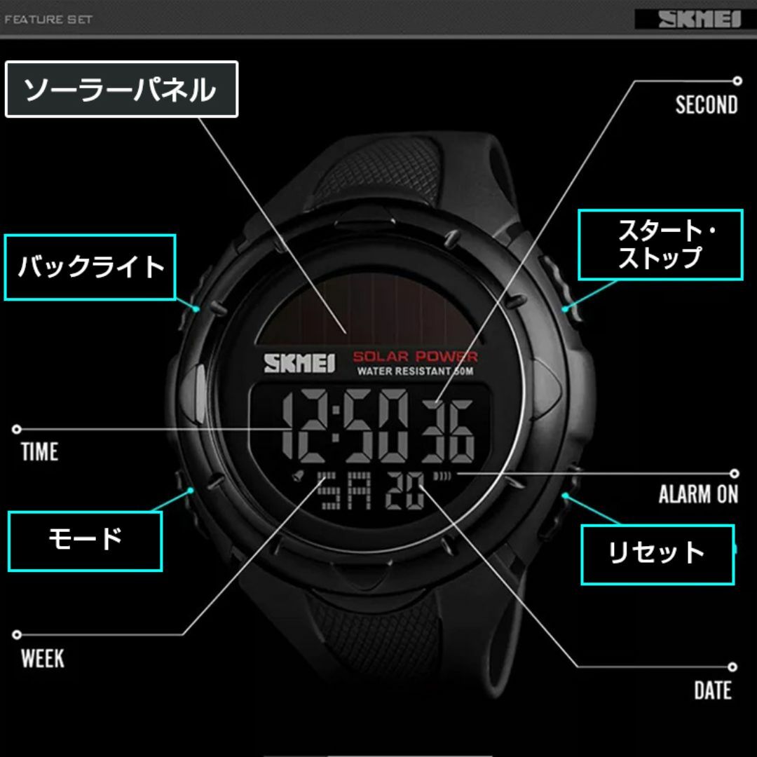 50m防水ソーラーパネルダイバーズ デジタル腕時計 スポーツAG メンズの時計(腕時計(デジタル))の商品写真