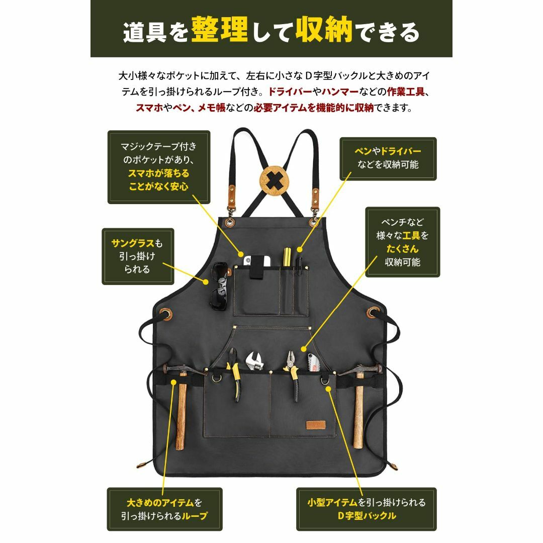 【色: ベージュ】エプロン メンズ 【撥水・防汚の作業用】 DIY ワーク-美容 その他のその他(その他)の商品写真