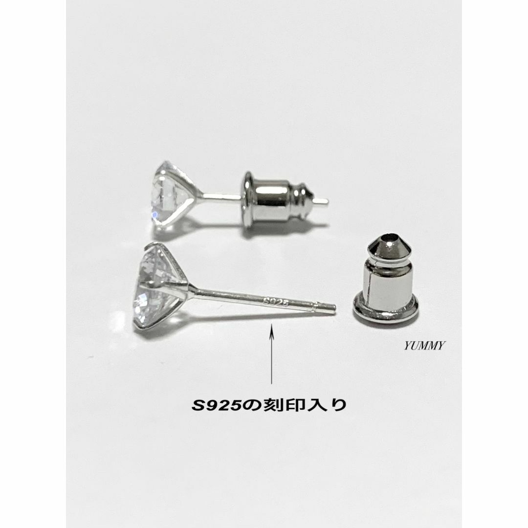 【シルバー925&ジルコニア 6mm ピアス 2個】 メンズのアクセサリー(ピアス(両耳用))の商品写真
