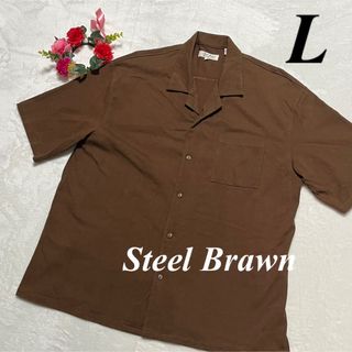 スティールブラウン Steel Brawn ♡ カジュアルシャツ　半袖シャツ　L(シャツ)