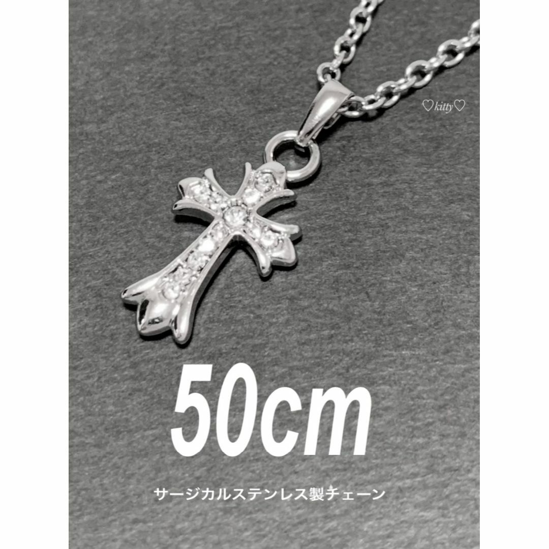 【キュービックジルコニアクロス ネックレス 50cm】クロムハーツ好きに♪ メンズのアクセサリー(ネックレス)の商品写真