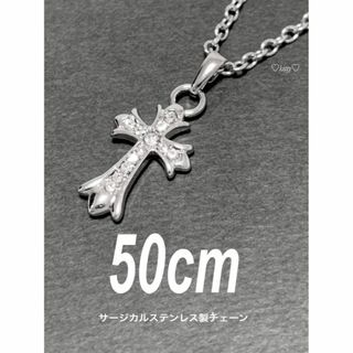 【キュービックジルコニアクロス ネックレス 50cm】クロムハーツ好きに♪(ネックレス)