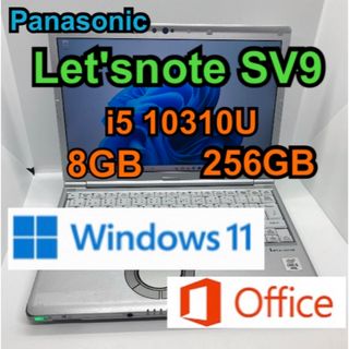 パナソニック(Panasonic)のLet'snote SV9  i5 10310U 8G Windows11 ③⓪(ノートPC)