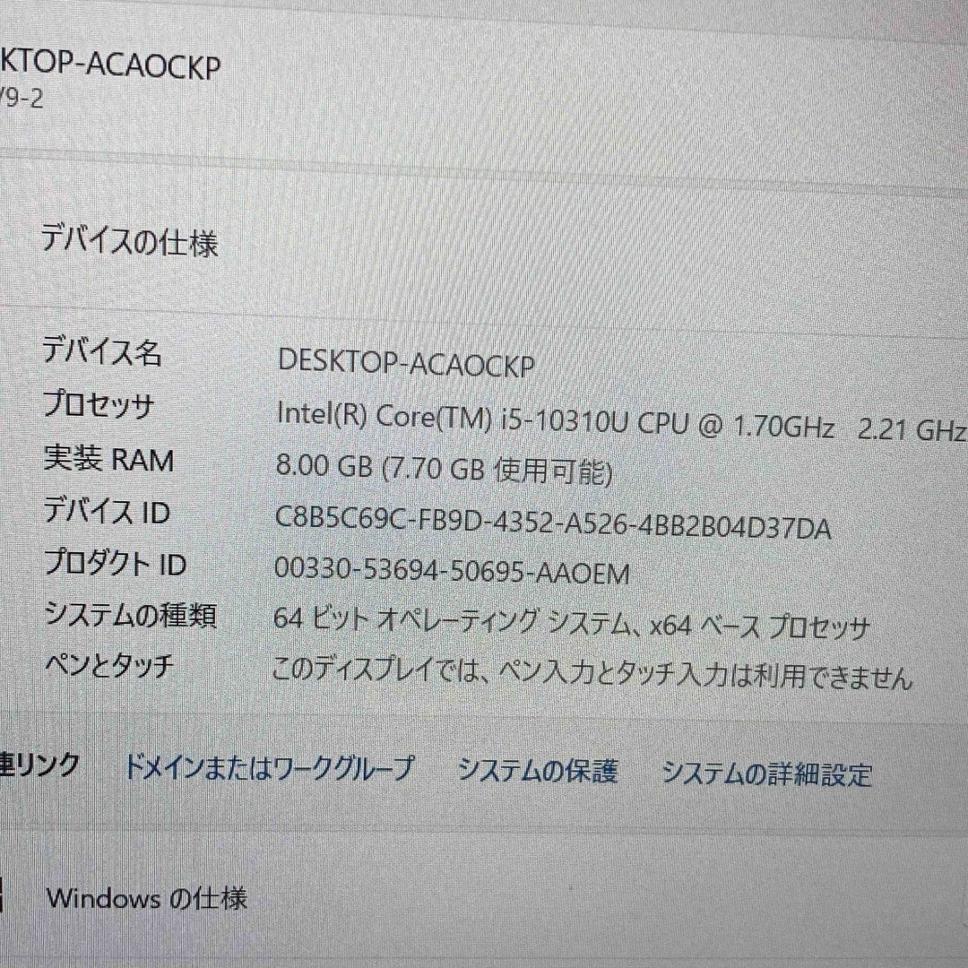 Panasonic(パナソニック)のLet'snote SV9 i5 10310U 8GB Windows11 ②⑨ スマホ/家電/カメラのPC/タブレット(ノートPC)の商品写真