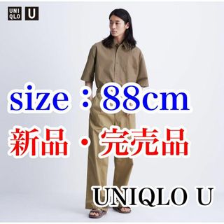 ユニクロ(UNIQLO)の【送料無料・新品・完売品】ユニクロU タックワイドパンツ 88cm ベージュ(スラックス)