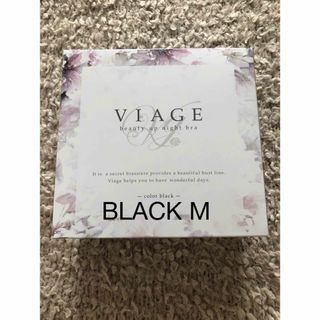 ヴィアージュ(VIAGE)のヴィアージュ　M(その他)