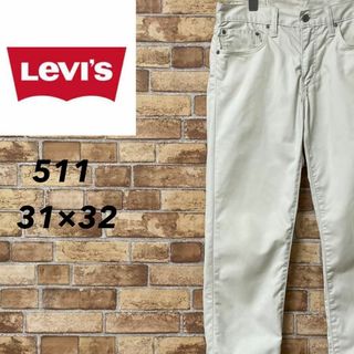 リーバイス(Levi's)のリーバイス　511　コットンパンツ　ジッパーフライ　オフホワイト　31/32(デニム/ジーンズ)