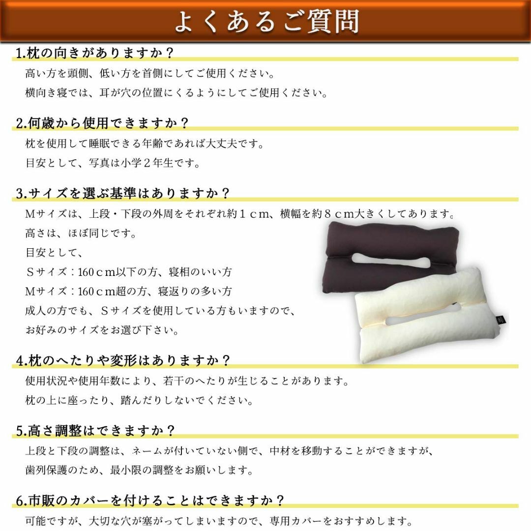 歯並びをケアする枕 HAMORU Mサイズ 歯並び 歯列保護 歯科医師監修 オー インテリア/住まい/日用品の寝具(枕)の商品写真