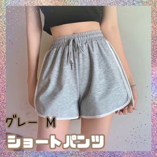 ショートパンツ　部屋着　ルームウェア　ラインパンツ　ジム　トレーニング　韓国　夏(ショートパンツ)