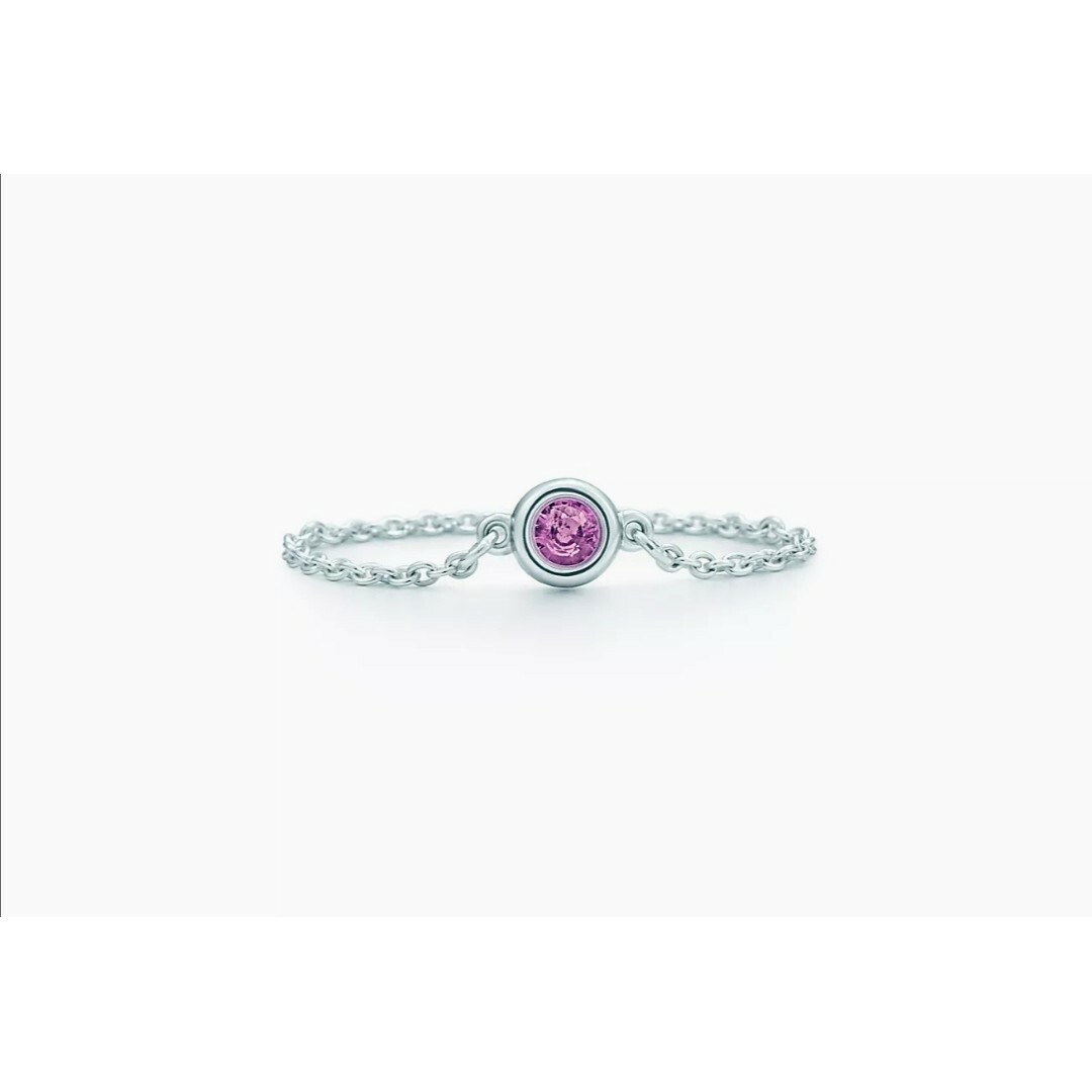 Tiffany & Co.(ティファニー)のティファニー ピンクサファイア バイザヤード リング  シルバー925 13号 レディースのアクセサリー(リング(指輪))の商品写真