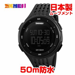 50m防水 日本製ムーブメント スポーツウォッチ デジタル腕時計ブラック黒(腕時計(デジタル))