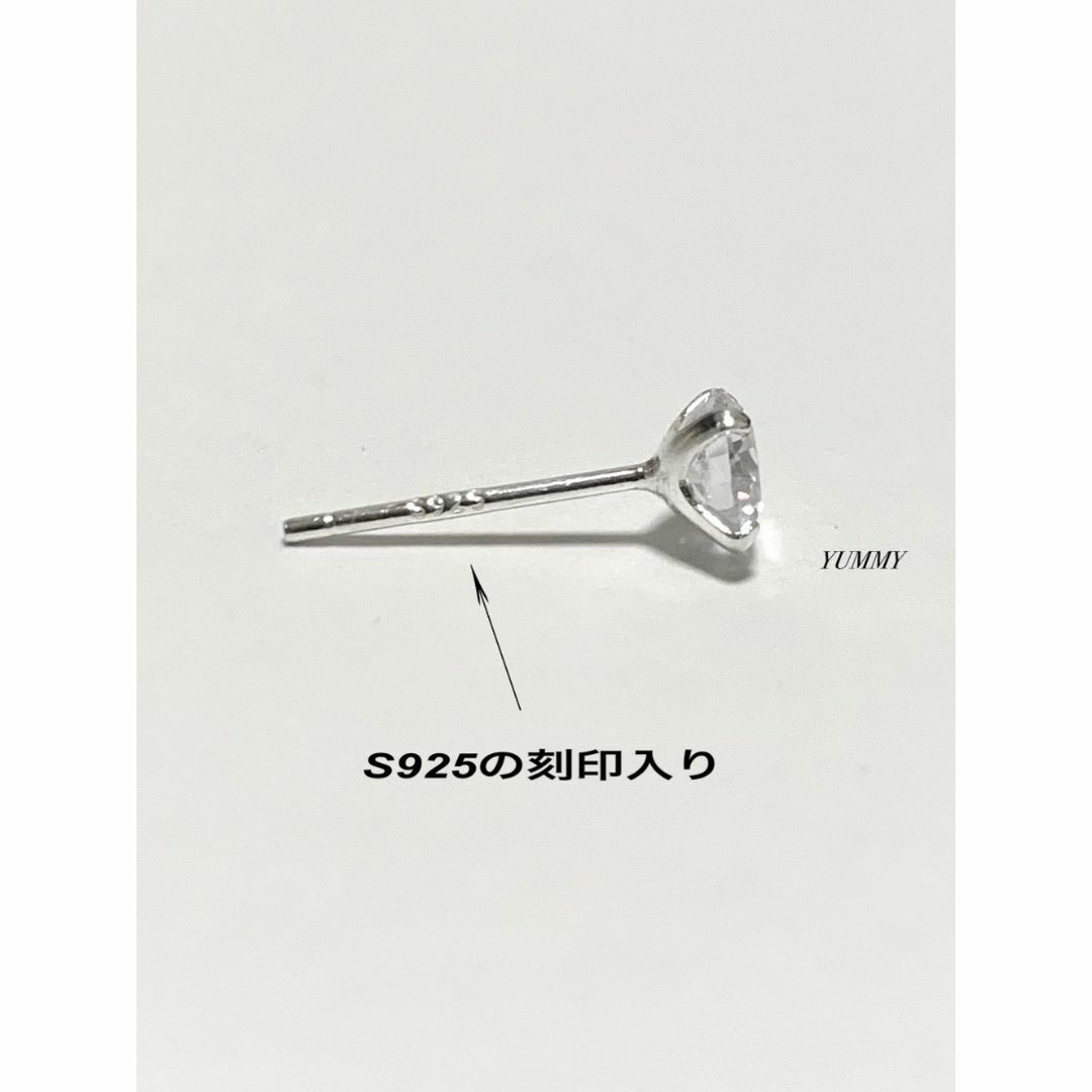 【シルバー925&ジルコニア 5mm ピアス 1個】 メンズのアクセサリー(ピアス(片耳用))の商品写真