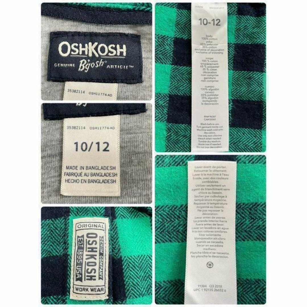 OshKosh(オシュコシュ)のOSHKOSH　オシュコシュネルシャツ　チェック　グリーン　10/12 メンズのトップス(シャツ)の商品写真