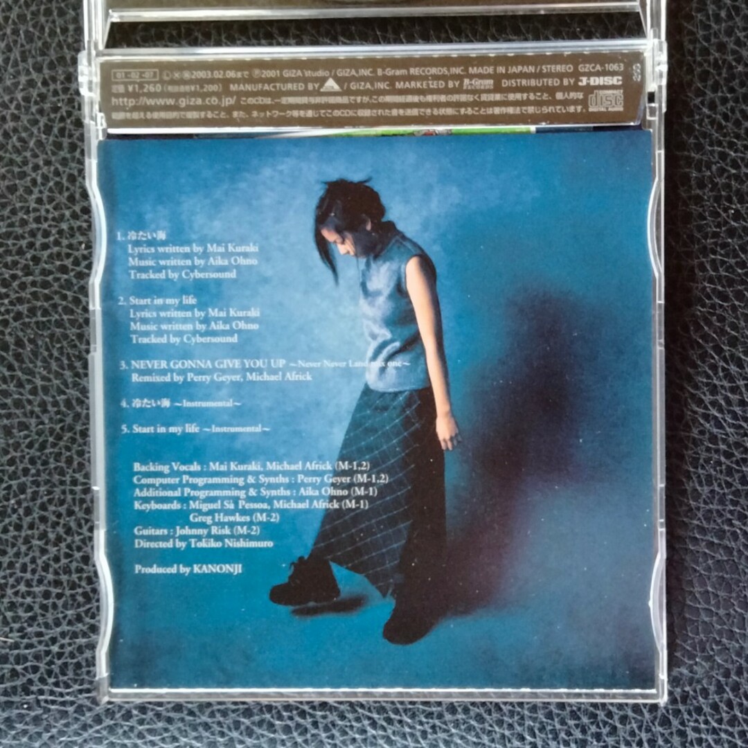 【送料無料】シングルCD♪倉木麻衣♪冷たい海♪ エンタメ/ホビーのCD(ポップス/ロック(邦楽))の商品写真