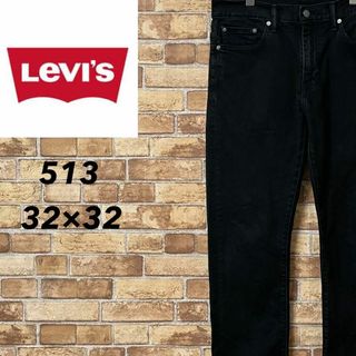 リーバイス(Levi's)のリーバイス　513　ブラックデニム　ジーンズ　ジーパン　テーパード　32/32(デニム/ジーンズ)