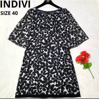 【極美品】INDIVI 花柄 モノトーン シフォン ワンピース