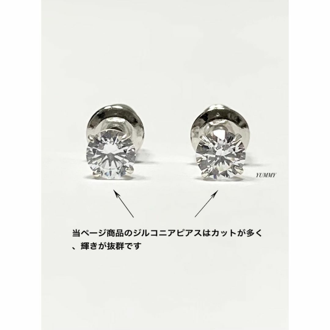 【シルバー925&ジルコニア 4mm ピアス 2個】 メンズのアクセサリー(ピアス(両耳用))の商品写真