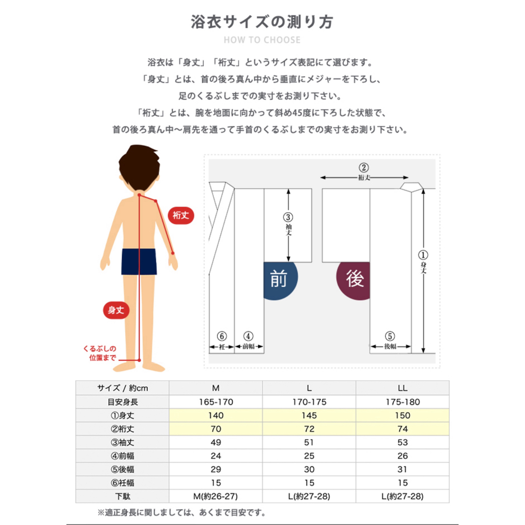 【ほぼ未使用】メンズ浴衣4点セット 滝縞 黒+ドビー帯 黒 メンズの水着/浴衣(浴衣)の商品写真