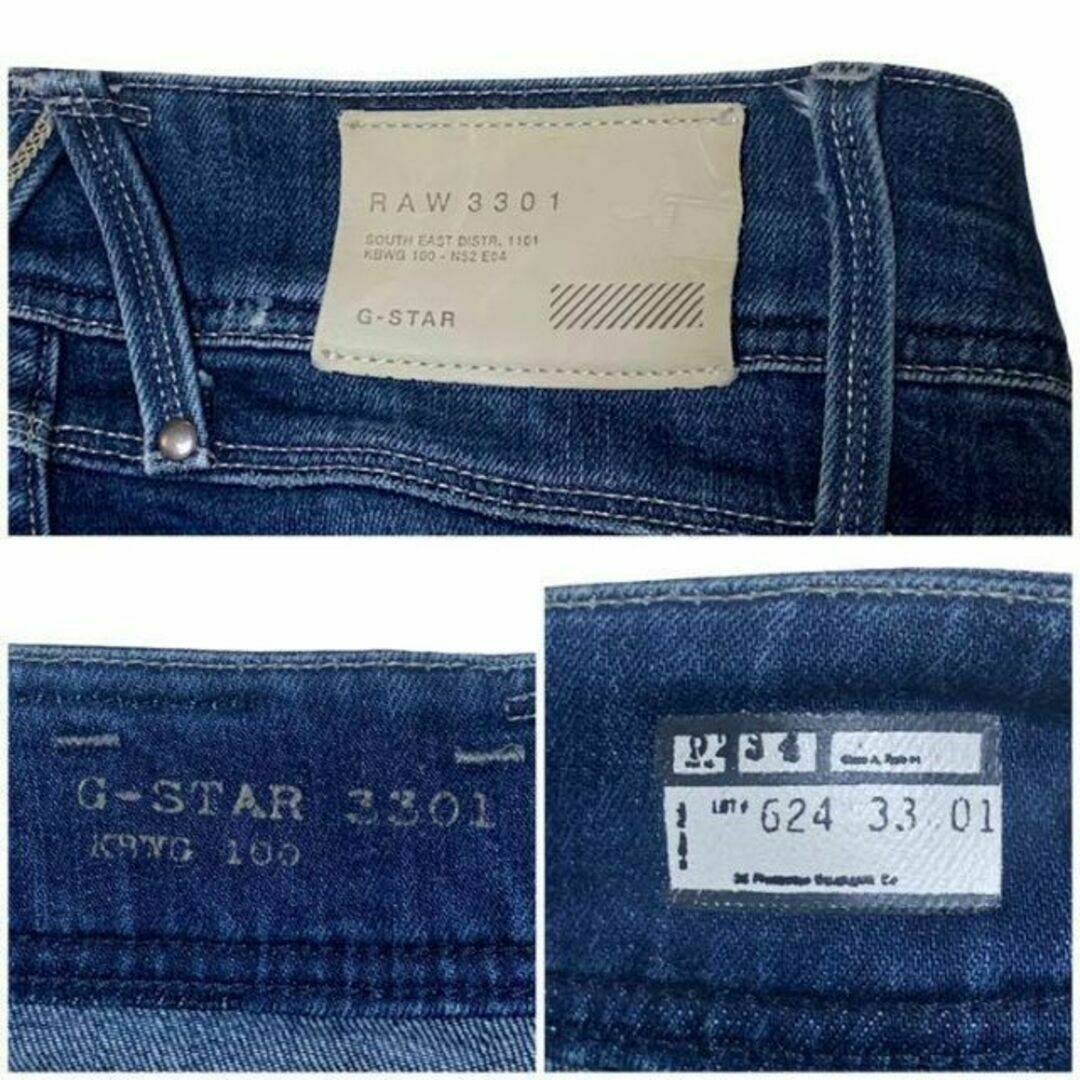 G-STAR RAW(ジースター)のG-STAR RAW 3301 ダメージ リペア加工 W24 ウエスト69cm レディースのパンツ(デニム/ジーンズ)の商品写真