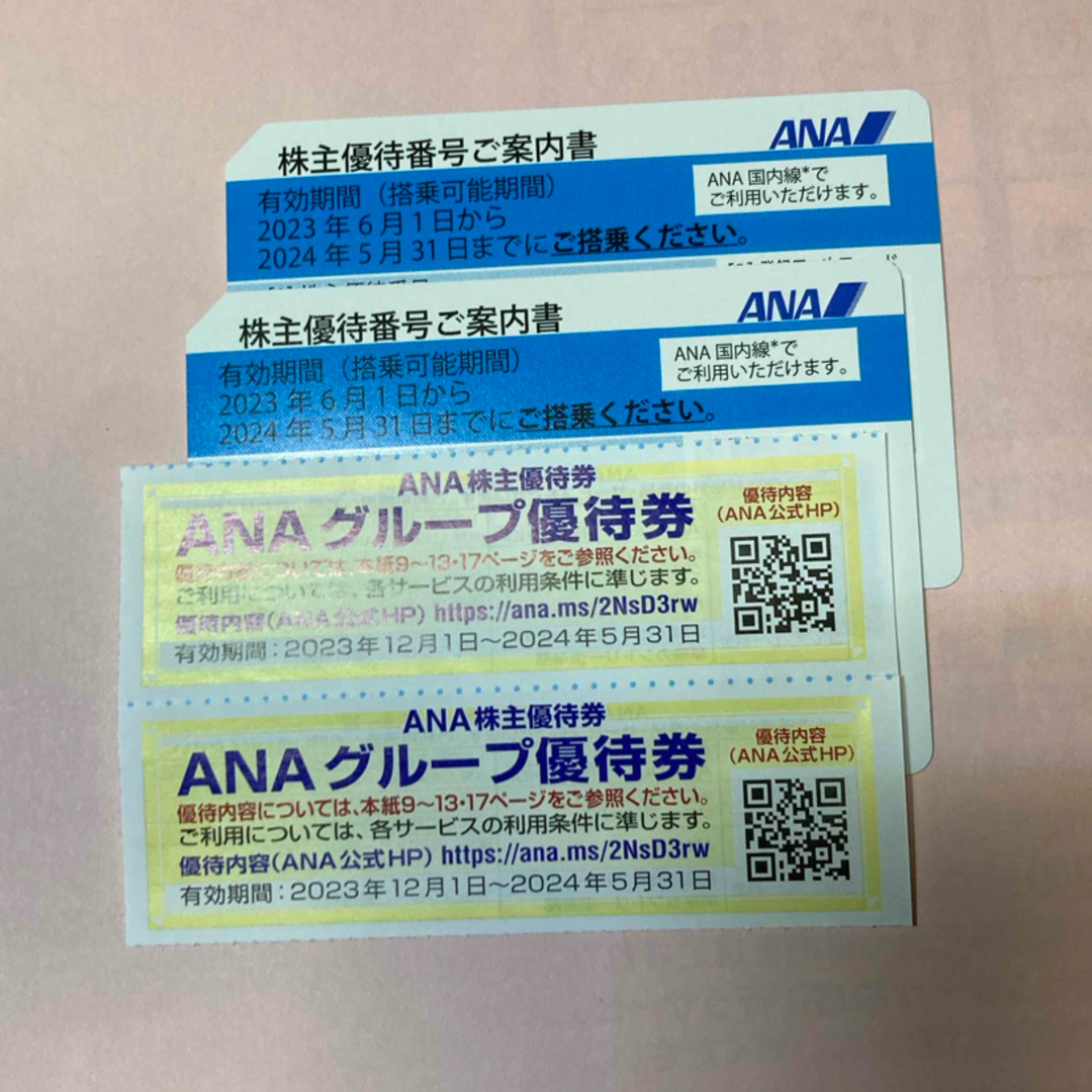 ANA(全日本空輸)(エーエヌエー(ゼンニッポンクウユ))のANA株主優待券2枚 チケットの優待券/割引券(その他)の商品写真