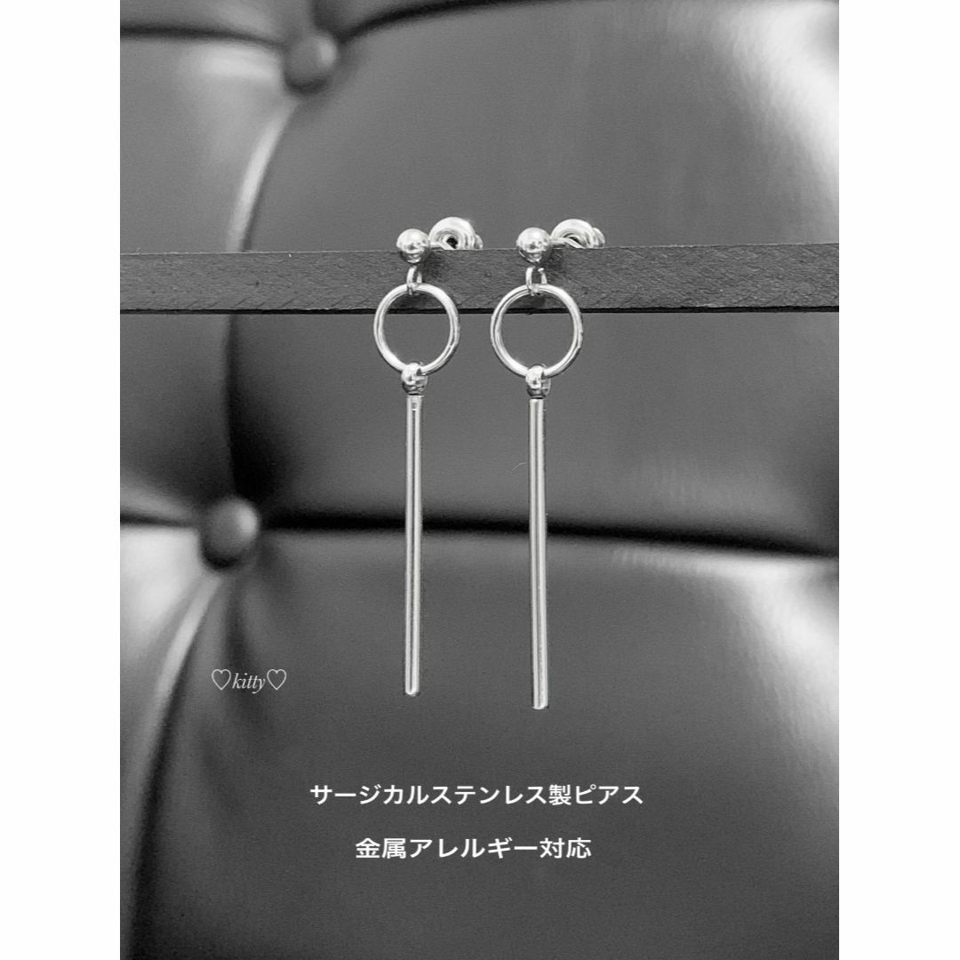 【リング＆ミディアムバーチャーム ピアス シルバー】ステンレス メンズのアクセサリー(ピアス(両耳用))の商品写真