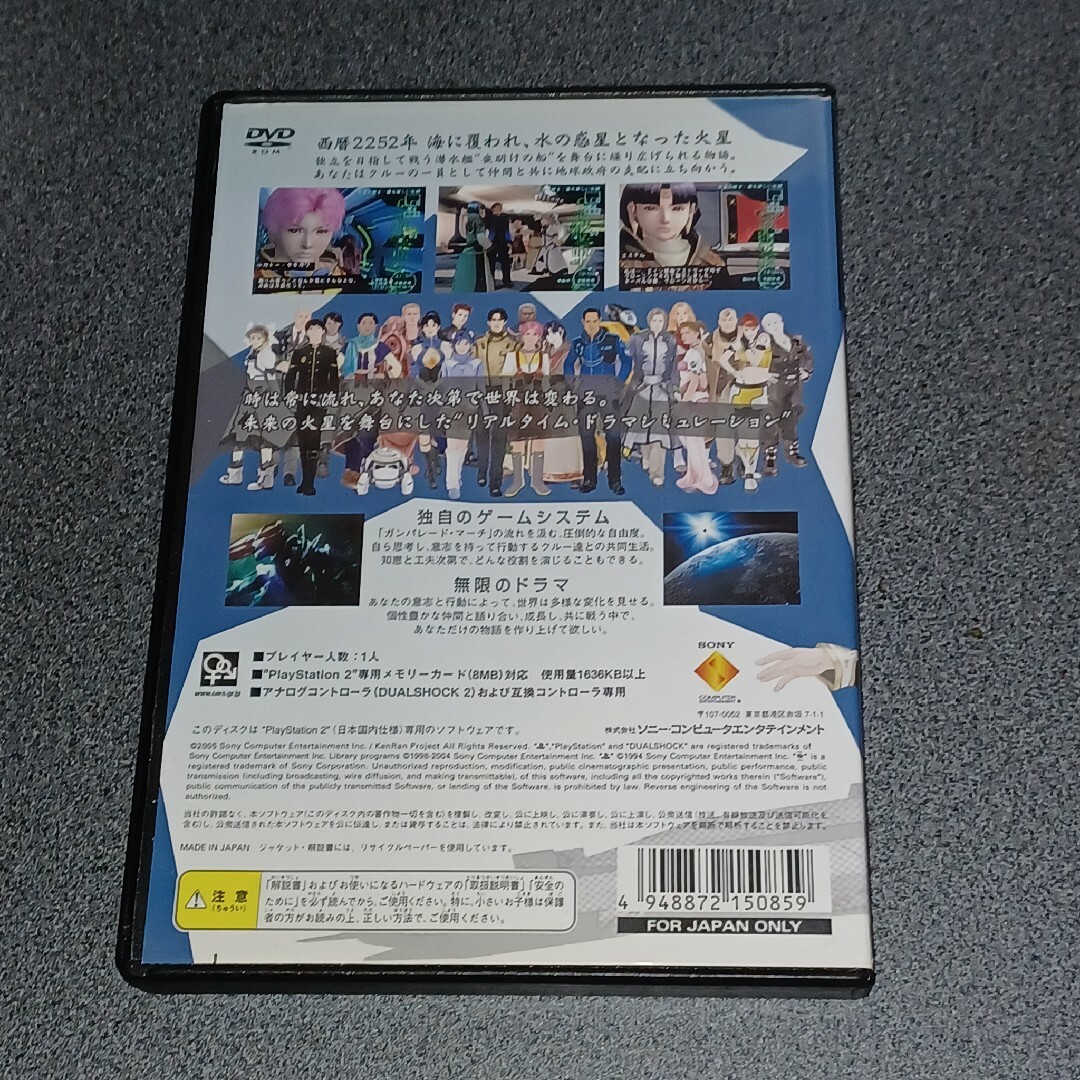 PlayStation2(プレイステーション2)のPS2 絢爛舞踏祭 エンタメ/ホビーのゲームソフト/ゲーム機本体(家庭用ゲームソフト)の商品写真