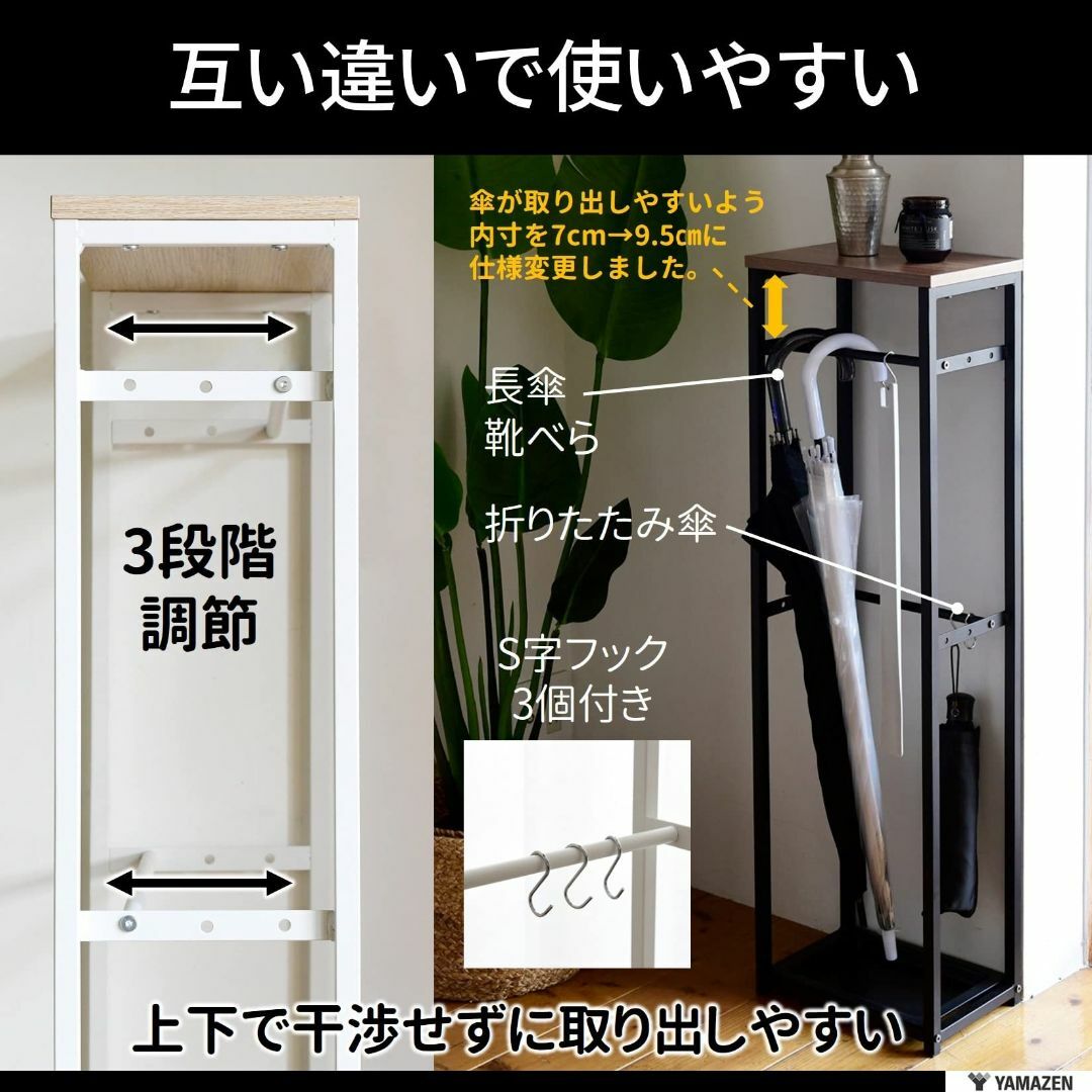 【色: ブラウン】[山善] 傘立て (傘かけ) 玄関 スリム 【70cm傘対応】 インテリア/住まい/日用品の収納家具(玄関収納)の商品写真