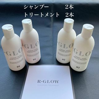 ☆お買得☆R-GROW ２SET シャンプー トリートメント 髪質改善 3/3(シャンプー/コンディショナーセット)