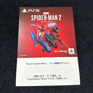 プレイステーション(PlayStation)のPS5 スパイダーマン2  コード(家庭用ゲームソフト)