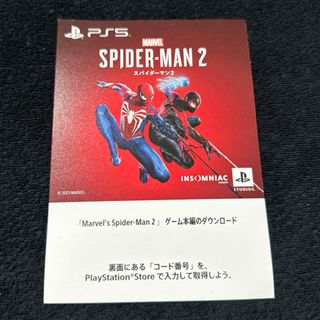 プレイステーション(PlayStation)のPS5 スパイダーマン2  コード(家庭用ゲームソフト)