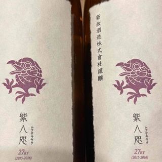 新政　紫八咫　720ml×2本(日本酒)