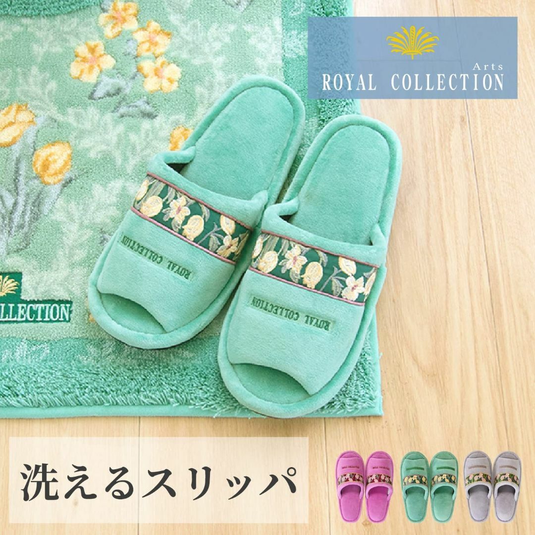 【色: ピンク】オカ(OKA) ロイヤルコレクション アーツ スリッパ ピンク  レディースの靴/シューズ(その他)の商品写真