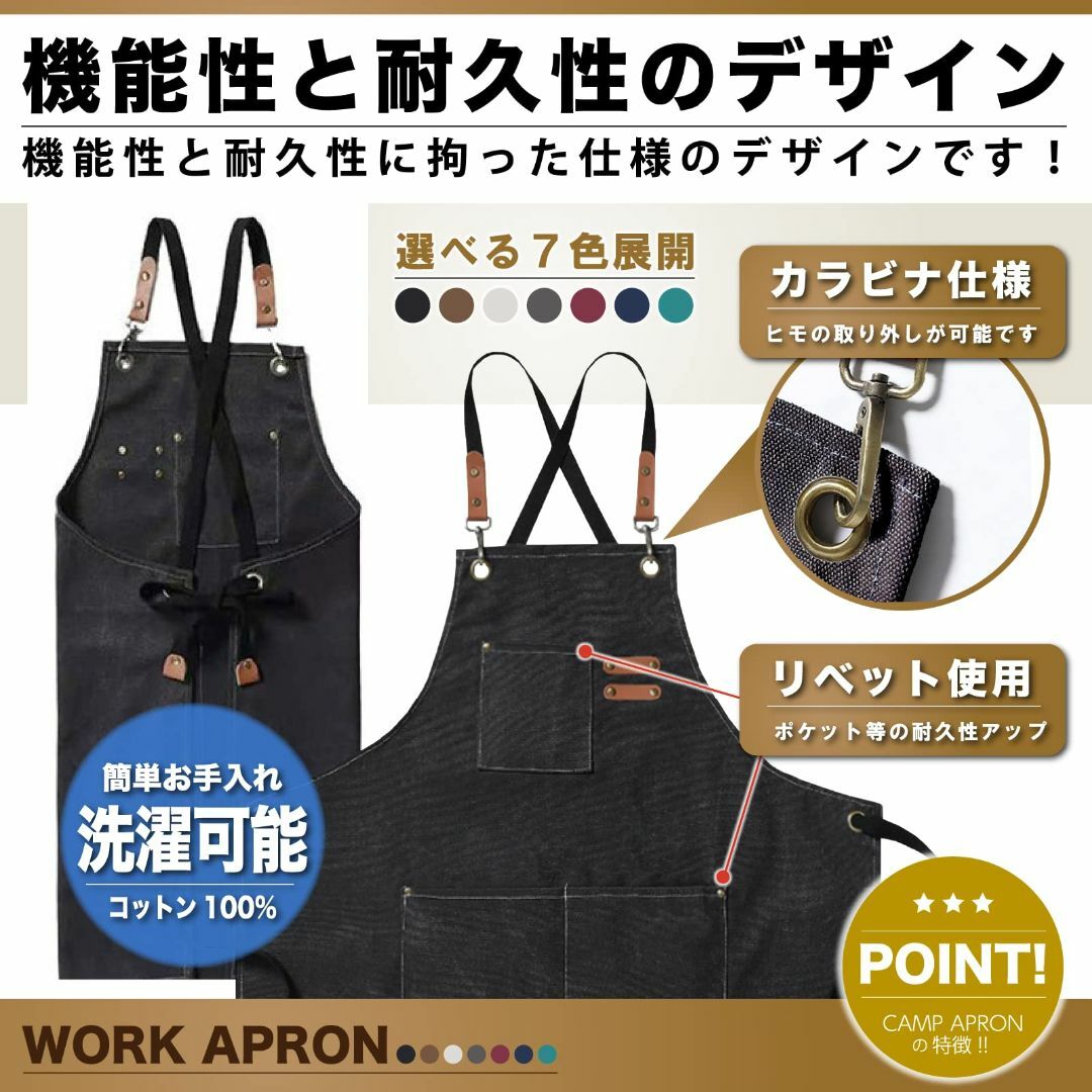 【色: ブラック】[Pelata] エプロン メンズ レディース 兼用 (コット その他のその他(その他)の商品写真