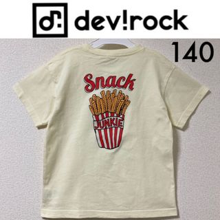 devirock - １回着☆devirockバックプリント半袖Ｔシャツ140ポテトデビロック