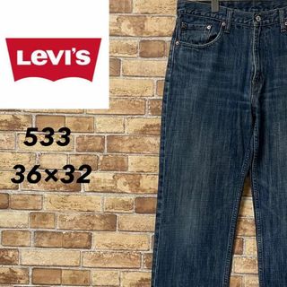 リーバイス(Levi's)のリーバイス　533　デニム　ジーンズ　ジーパン　テーパード　ゆるだぼ　36/32(デニム/ジーンズ)