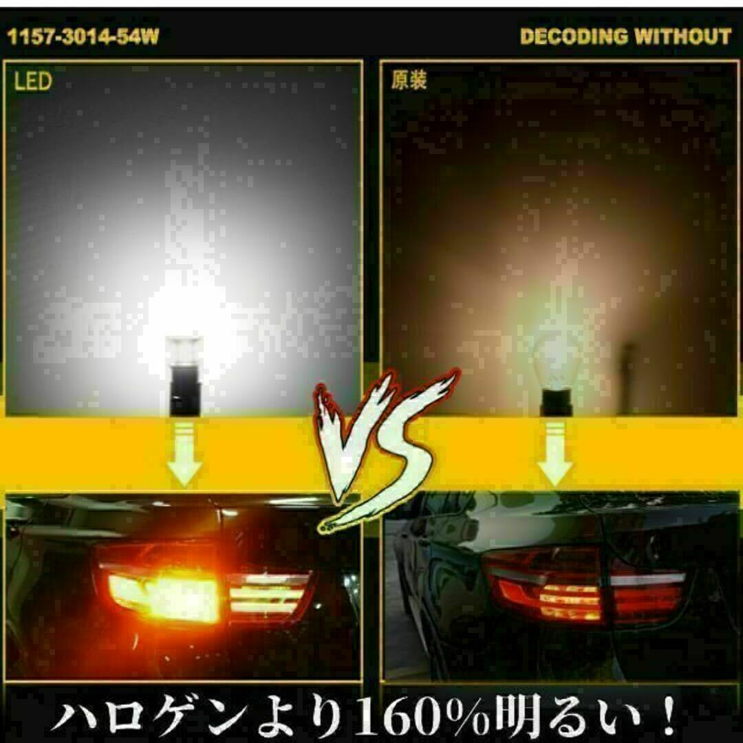 S25 LED ダブル球 ホワイト テールランプ/ブレーキランプ 12V-24V 自動車/バイクの自動車(汎用パーツ)の商品写真