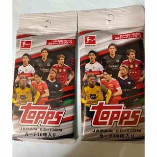 トップス(Topps)のSOCCER 2021-22 TOPPS BUNDESLIGA 未開封2パック(Box/デッキ/パック)