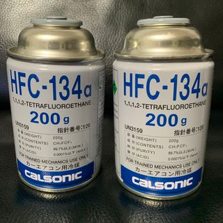 HFC-134a カーエアコン用冷媒 2缶(メンテナンス用品)